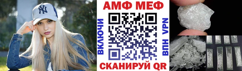 Amphetamine 97%  хочу   Котлас 