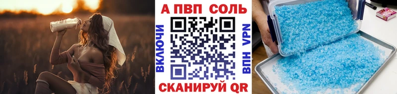 купить наркотики цена  Котлас  Альфа ПВП СК КРИС 