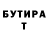 Альфа ПВП крисы CK Konstantin Kiryakov