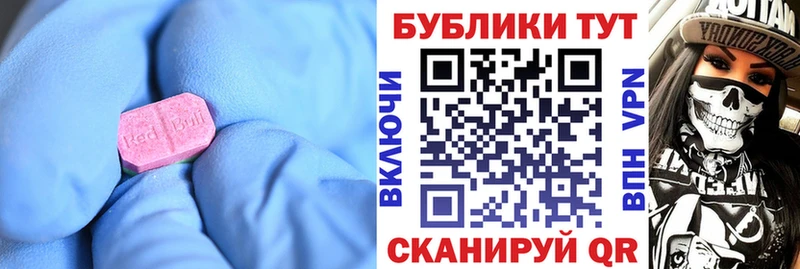 ЭКСТАЗИ круглые  ОМГ ОМГ сайт  Котлас 