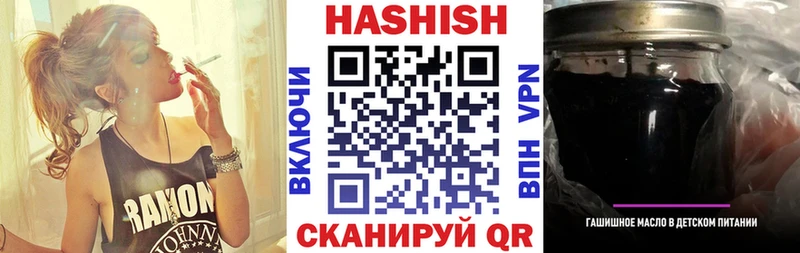 ГАШ hashish  Котлас 