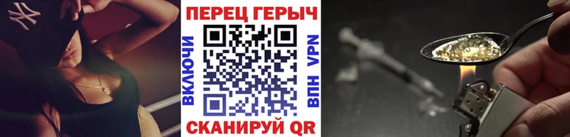 Героин белый  Котлас 