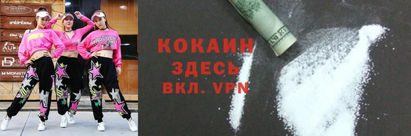 трава Беломорск