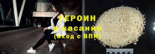 трава Беломорск