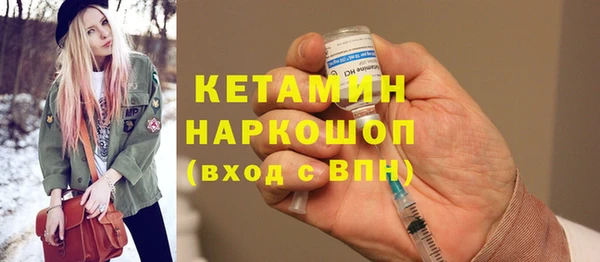 кокаин премиум Белокуриха
