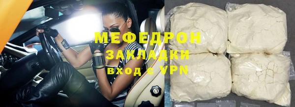 Альфа ПВП Богородск