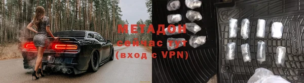 трава Беломорск