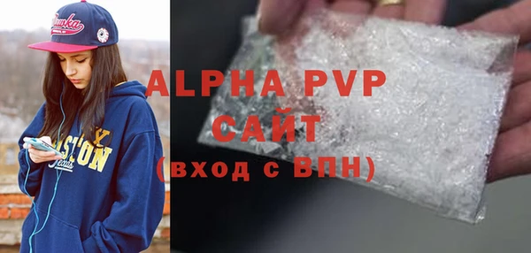 Альфа ПВП Богородск