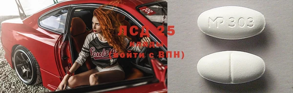 каннабис Богородицк