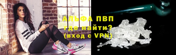 Альфа ПВП Богородск
