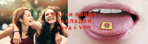 трава Беломорск