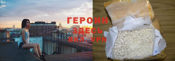 Альфа ПВП Богородск