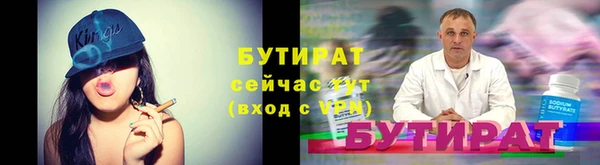 трава Беломорск