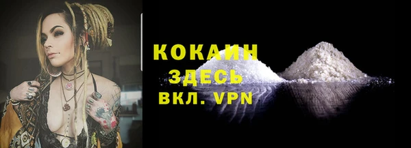 каннабис Богородицк