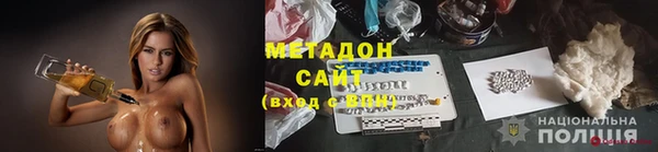 кокаин премиум Белокуриха