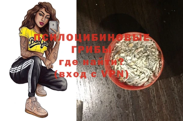каннабис Богородицк