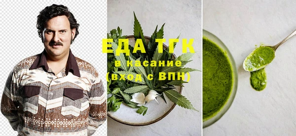 трава Беломорск
