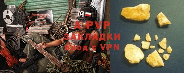 a pvp Балахна
