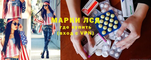Альфа ПВП Богородск