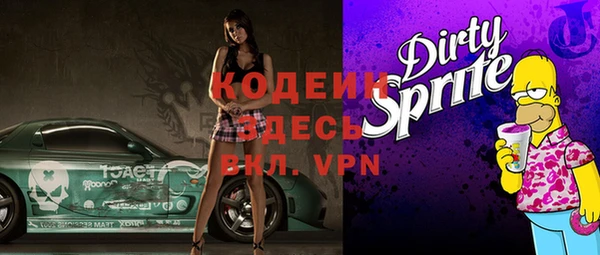 кокаин премиум Белокуриха