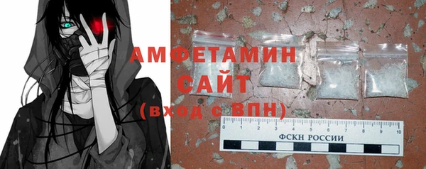 трава Беломорск