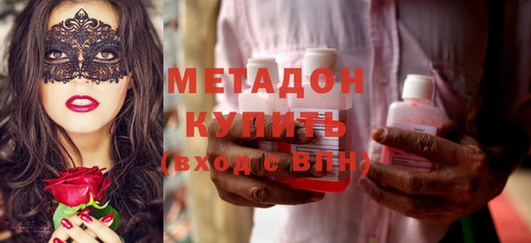 каннабис Богородицк