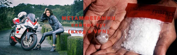 кокаин премиум Белокуриха