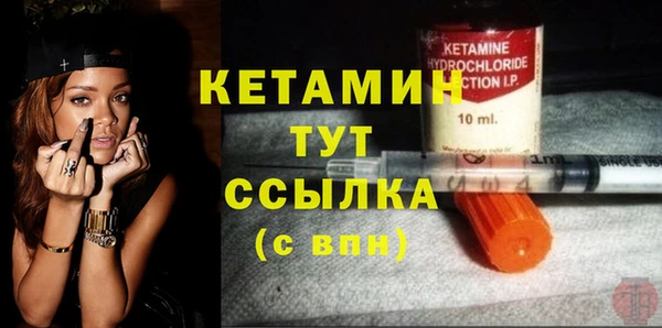 Альфа ПВП Богородск