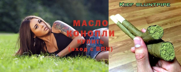 кокаин премиум Белокуриха