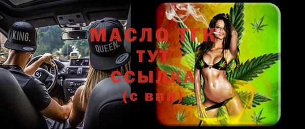 каннабис Богородицк