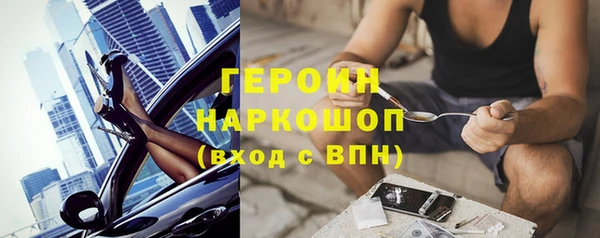 кокаин премиум Белокуриха