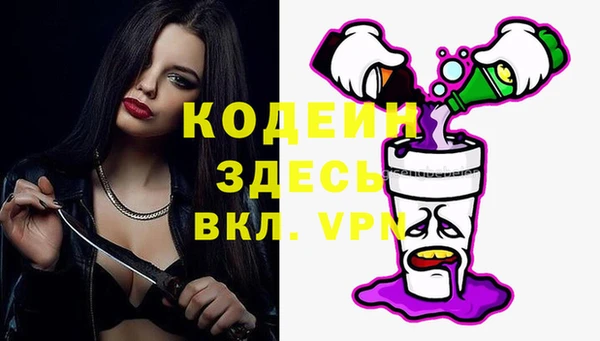 каннабис Богородицк