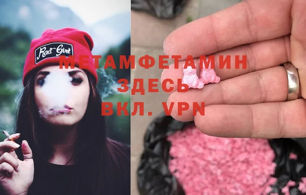 кокаин премиум Белокуриха