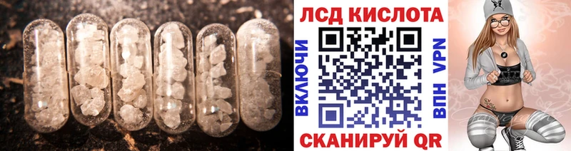 Лсд 25 экстази ecstasy Котлас