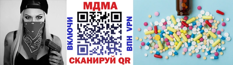 MDMA кристаллы нарко площадка как зайти Котлас