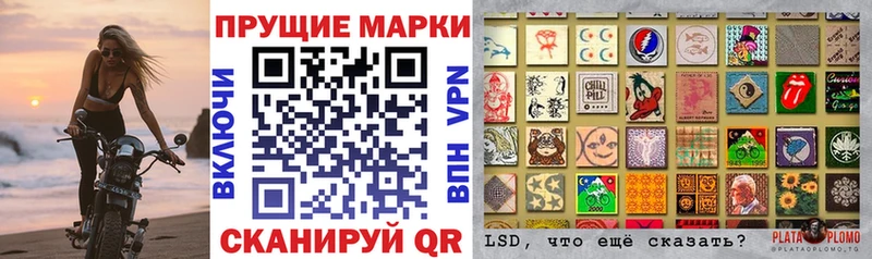 ссылка на мегу вход  закладка  Котлас  Марки 25I-NBOMe 1500мкг 