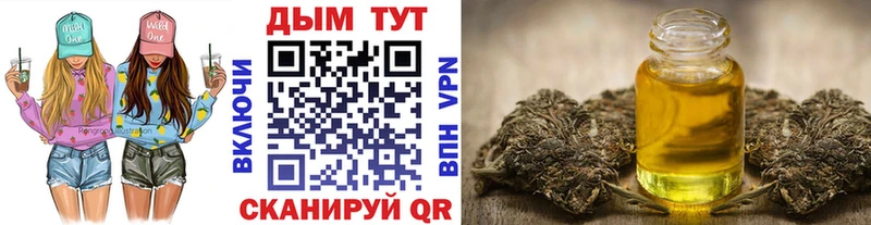 даркнет сайт Котлас МАРИХУАНА THC 21%